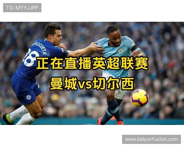 英超比赛直播观看渠道推荐及最新平台信息解析