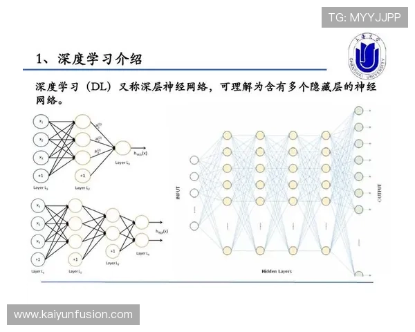 基于数据驱动的现代竞技体育技术表现深度分析
