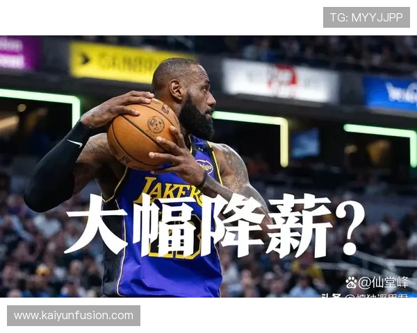 詹姆斯续约湖人关键条款曝光球队未来三年薪资空间与争冠布局全解析